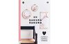 Livre de broderie Rico Design No. « Sakura Sakura »178 