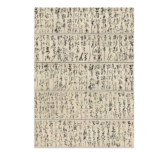 Junk Journal Book Stamperia &laquo; Oriental Garden &raquo;