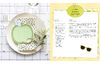Livre « Cartes & Faire-part »
