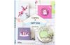 Livre « Cartes & Faire-part »