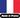 made in France made in France